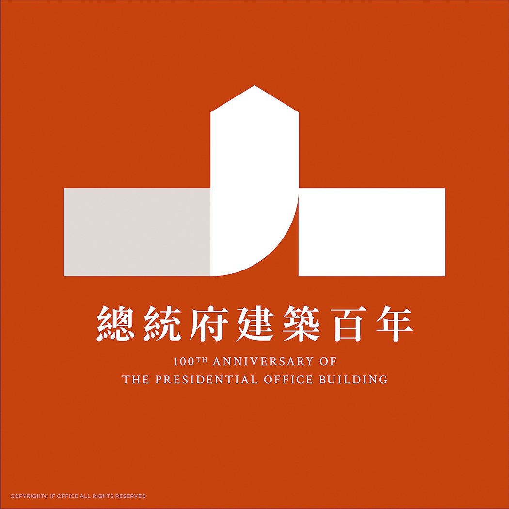 馮宇設計的總統府百年建築Logo。 圖／IF Office提供