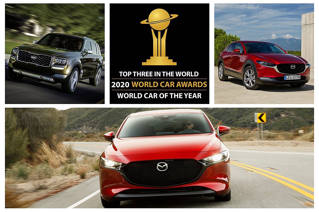 2020世界年度風雲車決選名單出爐。 圖／Mazda、Kia、WCOTY提供