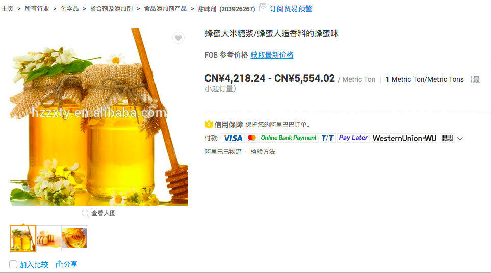 亞恩・杜貝克（Arne Dübecke）分享了中國電商平台「阿里巴巴」上就有販售用來加在蜂蜜中的稻米糖漿。