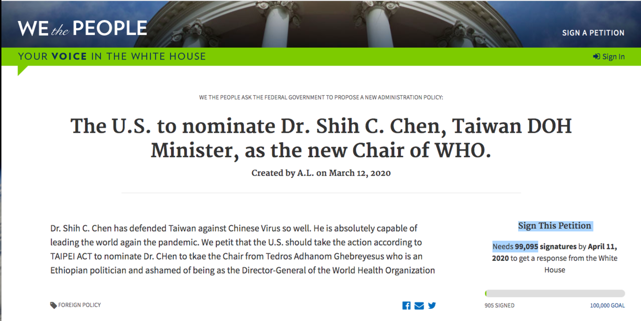 美國白宮請願網站3月12日出現要求美國提名我國衛福部長陳時中擔任世界衛生組織（WHO）秘書長的連署請願案。圖片翻攝白宮請願網站。