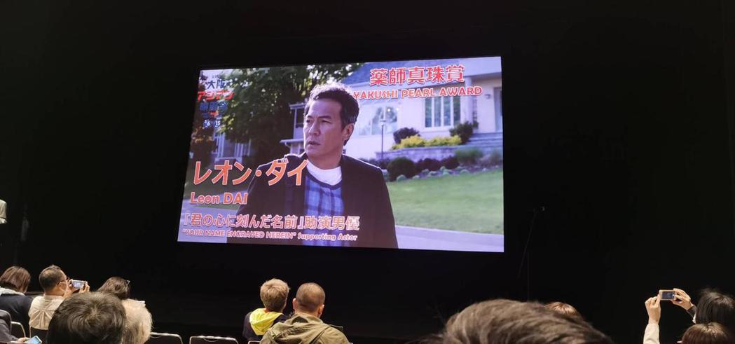 「刻在你心底的名字」在大阪亞洲電影節率先首映。圖／結果娛樂提供
