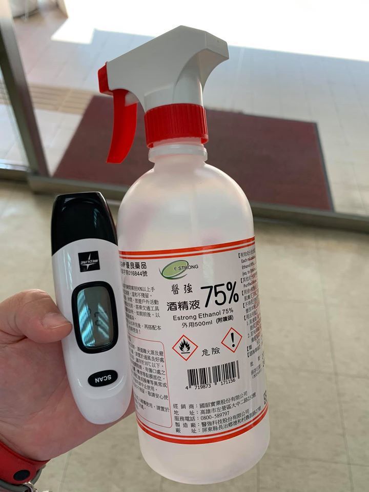 新冠肺炎疫情不斷升溫，現在進入店家和醫院會被要求測量體溫。圖擷自facebook