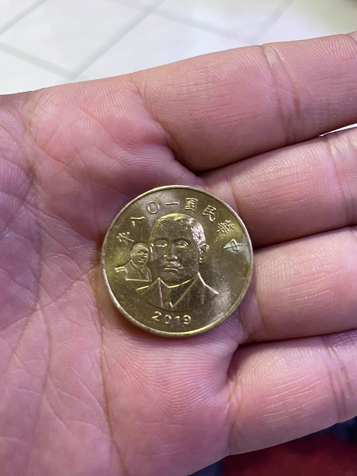 一名網友收到一枚50元硬幣，但正面的國父像旁邊竟然多出一個人像，讓其他網友們看了都直呼有收藏價值。 圖／爆廢公社二館