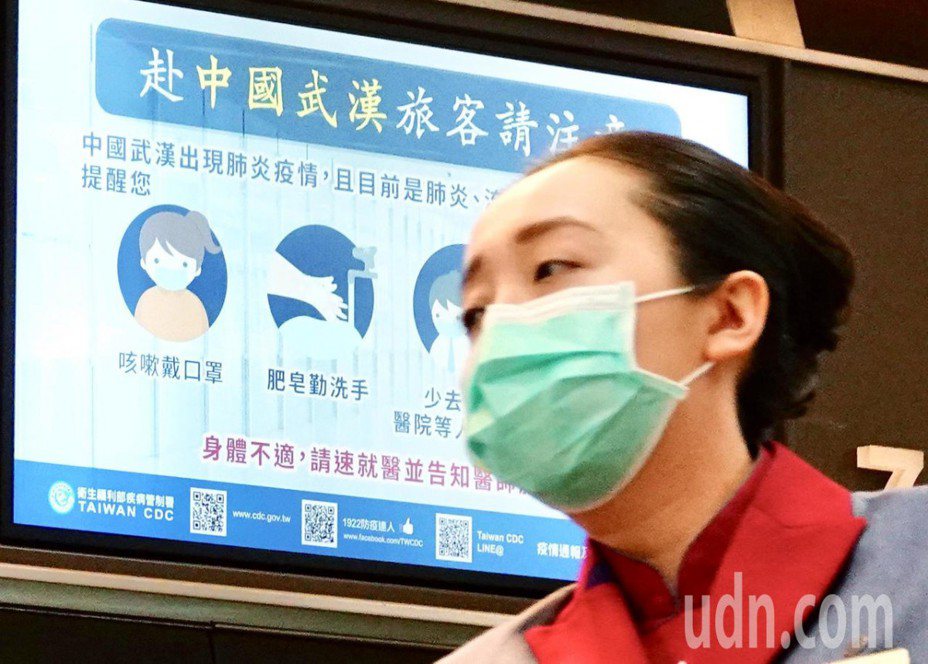 民航局副局長何淑萍今表示，機場人員若因工染病將予以補償，示意圖，非當事人。圖／本報系資料照