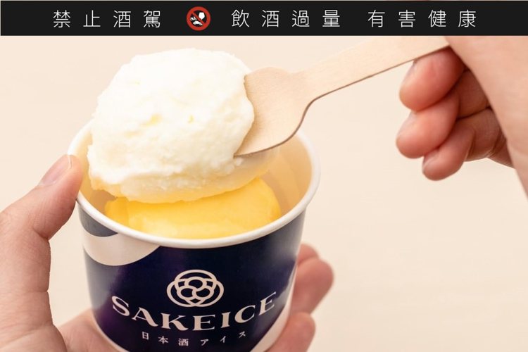 SAKEICE號稱是日本第一個「高酒精濃度」的冰淇淋，酒精含量達4%。圖／擷取自...