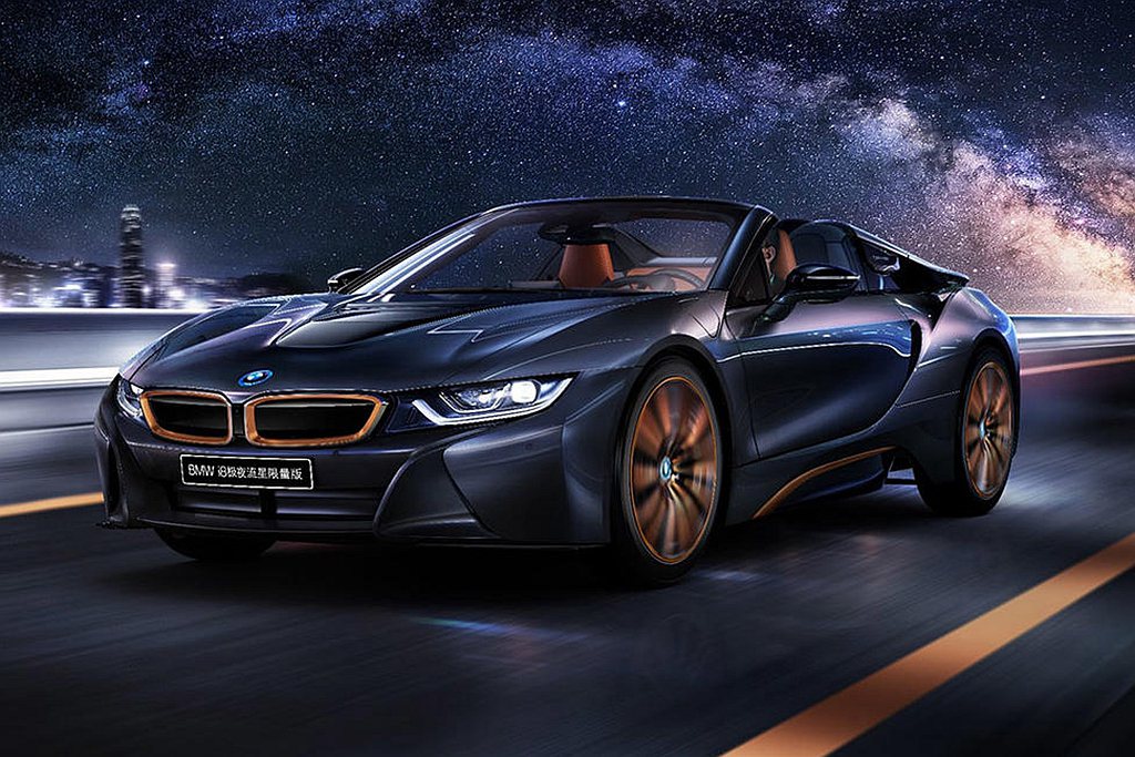 BMW油電動力跑車i8停產倒數，中國也獲得10輛極夜流星限量版。 圖／BMW提供