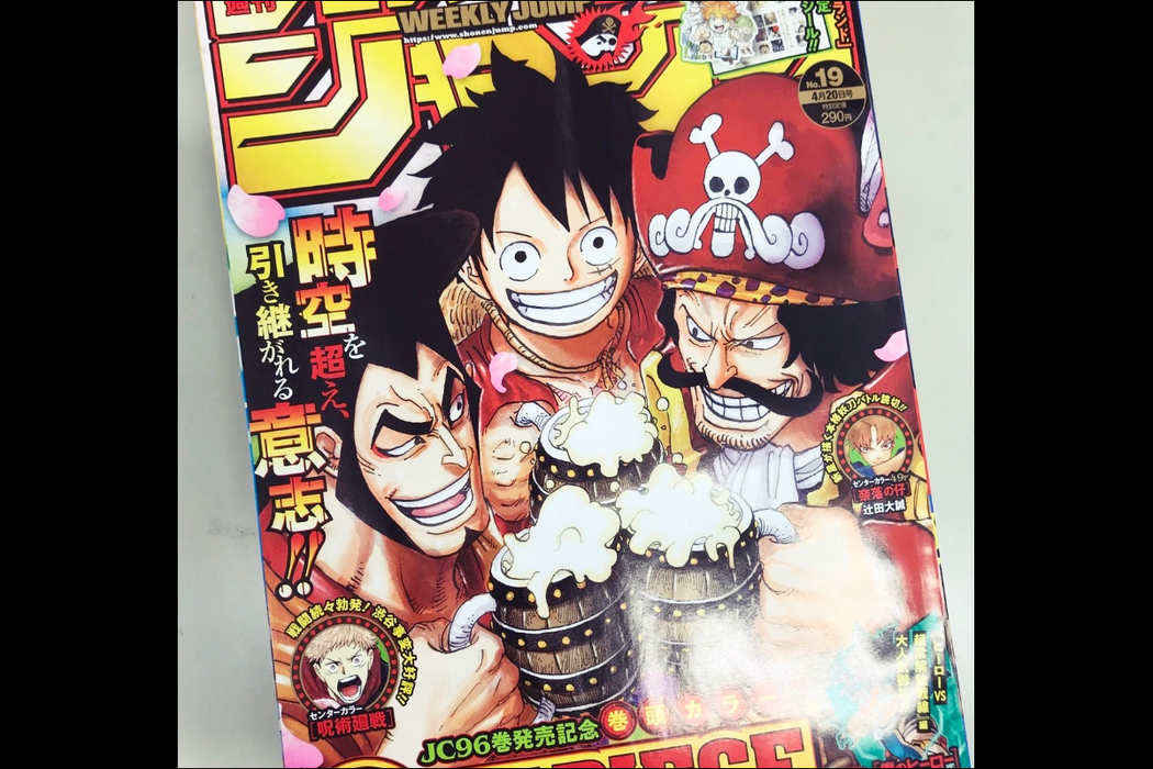 旗下擁有日本最大漫畫週刊《少年JUMP》的集英社，7日透過官方網站宣告令人心驚的...