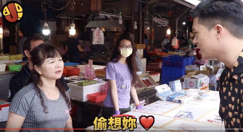 新生代Youtuber團體「Boji」挑戰撩市場裡的阿姨、阿嬤，讓地方媽媽們「笑嗨嗨」。圖擷自YouTube