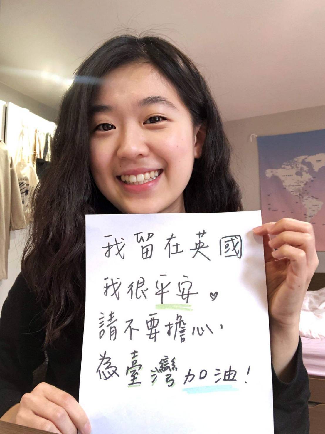 英國留學的台灣正妹林薇反控譚德塞不實言論，要求道歉，網友大讚了不起，勇氣可嘉。圖／翻攝林薇臉書