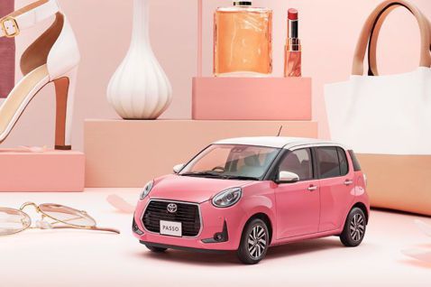 不僅舒適安全Toyota Passo MODA "Charm"特仕車 粉色超可愛！