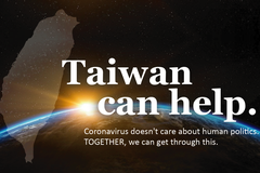 她自製紐約時報半版廣告圖 網友力挺：台灣真的可以幫忙