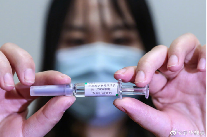中國兩款新冠病毒滅活疫苗已獲得中共國家藥品監督管理局一二期合併的臨床試驗許可。（新華視點微博照片）