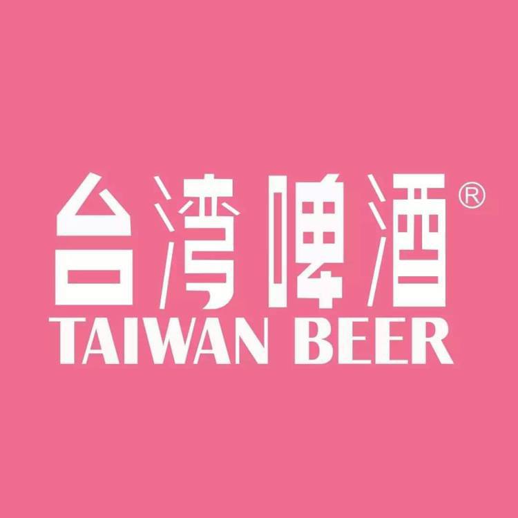台灣啤酒。圖／摘自品牌粉絲團