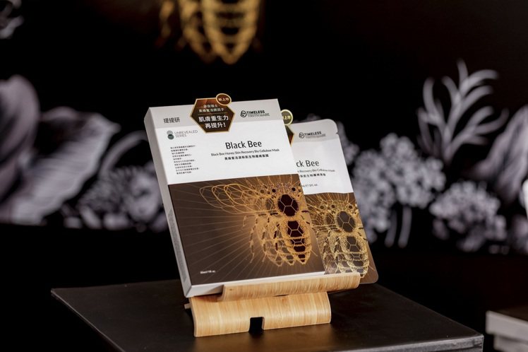 提提研推出全新黑蜂蜜活源新肌生物纖維面膜，官網特價5入899元。圖／提提研提供