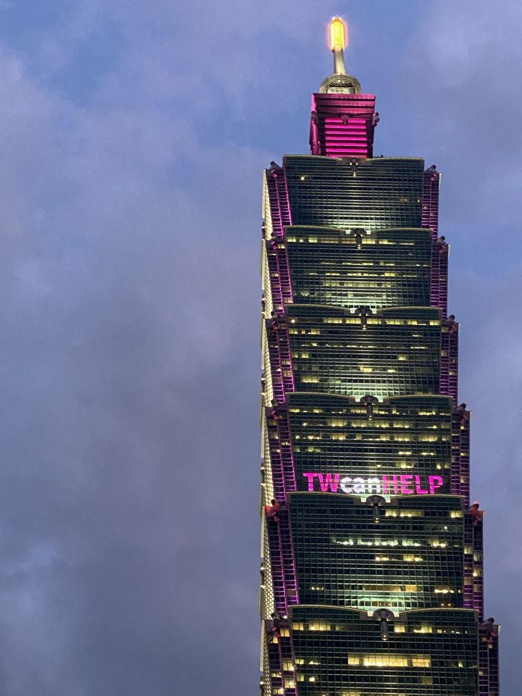 台北101點上粉紅燈光為台灣防疫打氣。圖／台北101提供