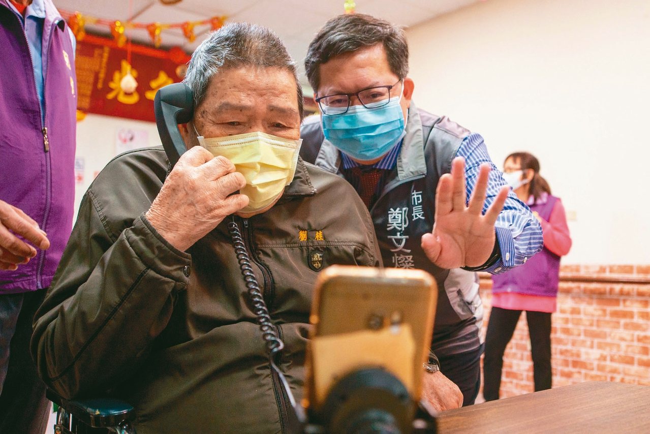 桃園市長鄭文燦日前到龜山訪視愈健老人長照中心，特別陪劉桂老先生與家人視訊，氣氛溫馨。