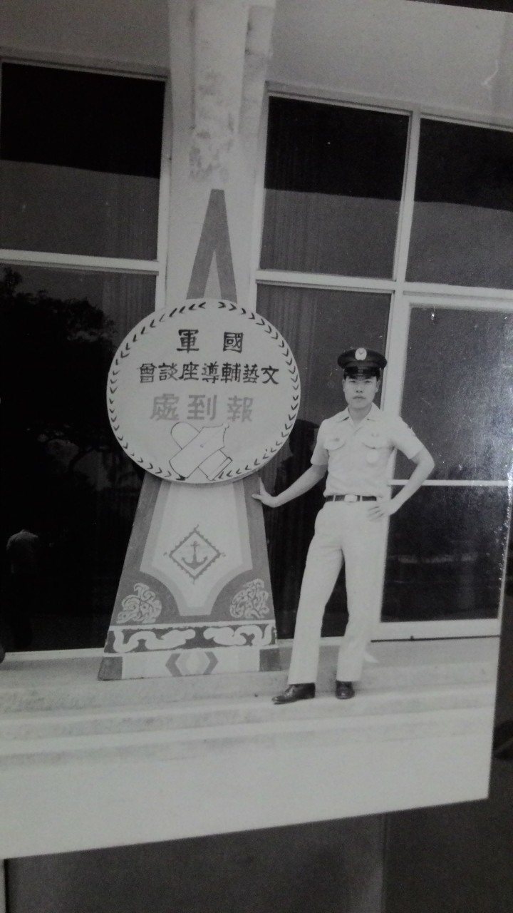 基隆海科館志工吳金輝讀軍校、服役，與空軍結緣近40年。 圖／吳金輝提供
