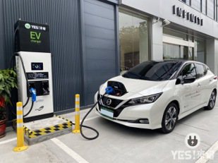 台灣首家電動車充電營運商 榮獲2021年IIA國際創新獎
