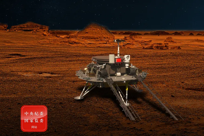大陸行星探測任務命名為「天問」，火星探測計畫為「天問一號」。新華網