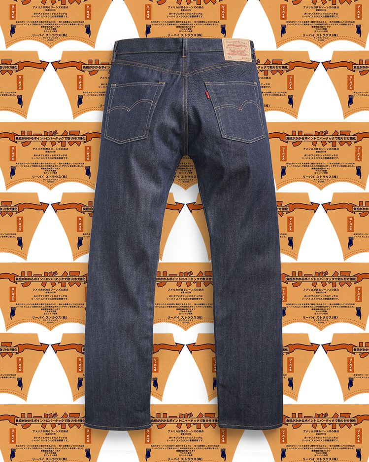 LEVI'S® 1966 501®褲款，台灣限量10件19,800元。圖／LEVI'S提供