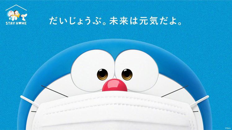 日本「哆啦A夢頻道」 為了讓大家心情放輕鬆，發布哆啦A夢「來自未來的信」，為大家...