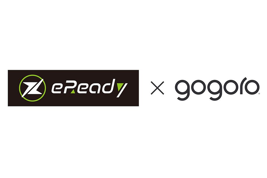 去年宣布與Gogoro合作的台鈴工業，終於確認今年新電動車品牌eReady新車的上市時間。 圖／台鈴工業提供