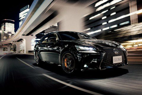 Lexus GS車系確定掰掰！日本、美國同步推出最終特仕車