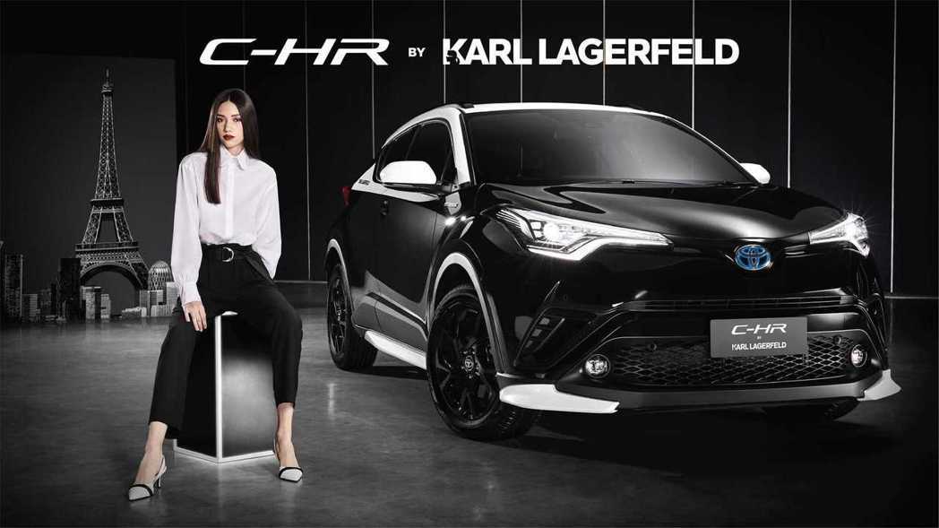 泰國豐田特別與著名時尚品牌卡爾·拉格斐（Karl Lagerfeld）跨界合作，推出C-HR Karl Lagerfeld。 圖／TOYOTA Thailand提供