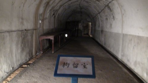 高雄市軍事遺址「鼓山洞」，裡面有拘留室。
 圖／楊濡嘉 攝影