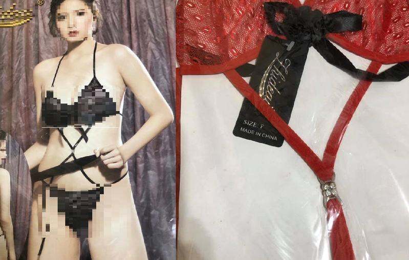 母親節禮物收到火辣性感內衣，讓女網友無奈又好笑。圖擷自facebook