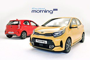 外觀小針美容、主打安全的都會小車　Kia Morning Urban韓國發表上市！