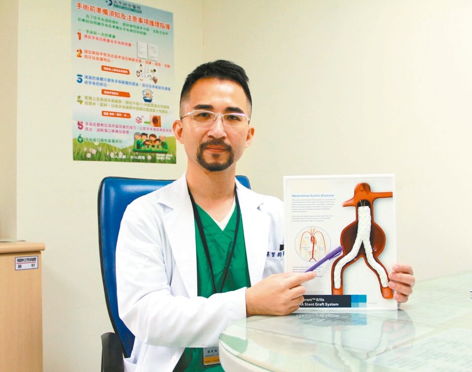大千綜合醫院心臟外科主任楊智鈞表示，主動脈支架手術傷口小、恢復快、安全性高。<br />圖／大千綜合醫院提供