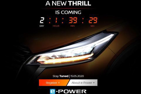 泰國小改款Kicks e-POWER搭載確定 搭配LED燈組 官網發表倒數！