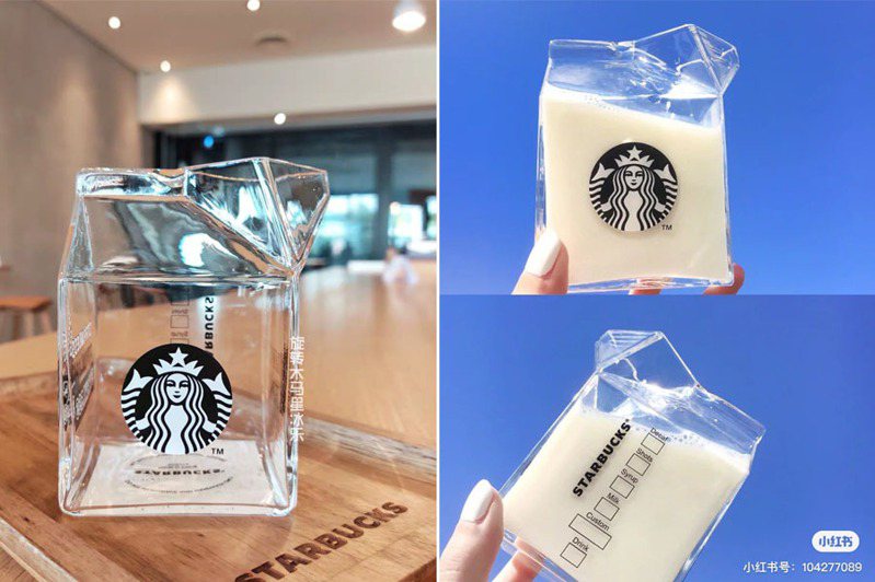 星巴克於中國推出牛奶盒玻璃杯，可愛造型在日本引起轟動。 圖／翻攝自twitter@rierier1231
