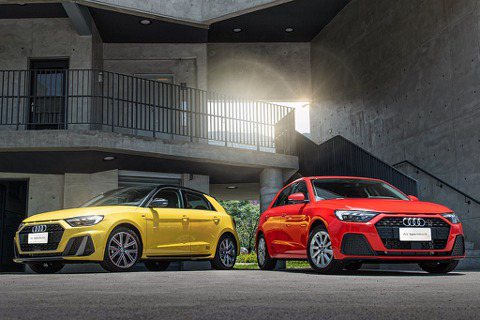 比預售價最多降4萬！全新第二代<u>Audi A1</u> Sportback正式在台上市