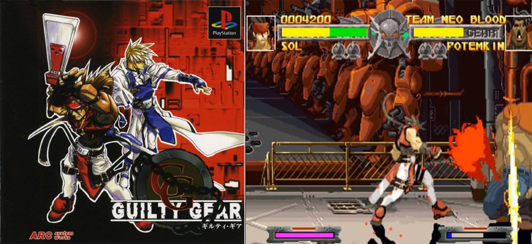 1998 年的《聖騎士之戰》遊戲封面與遊戲畫面。