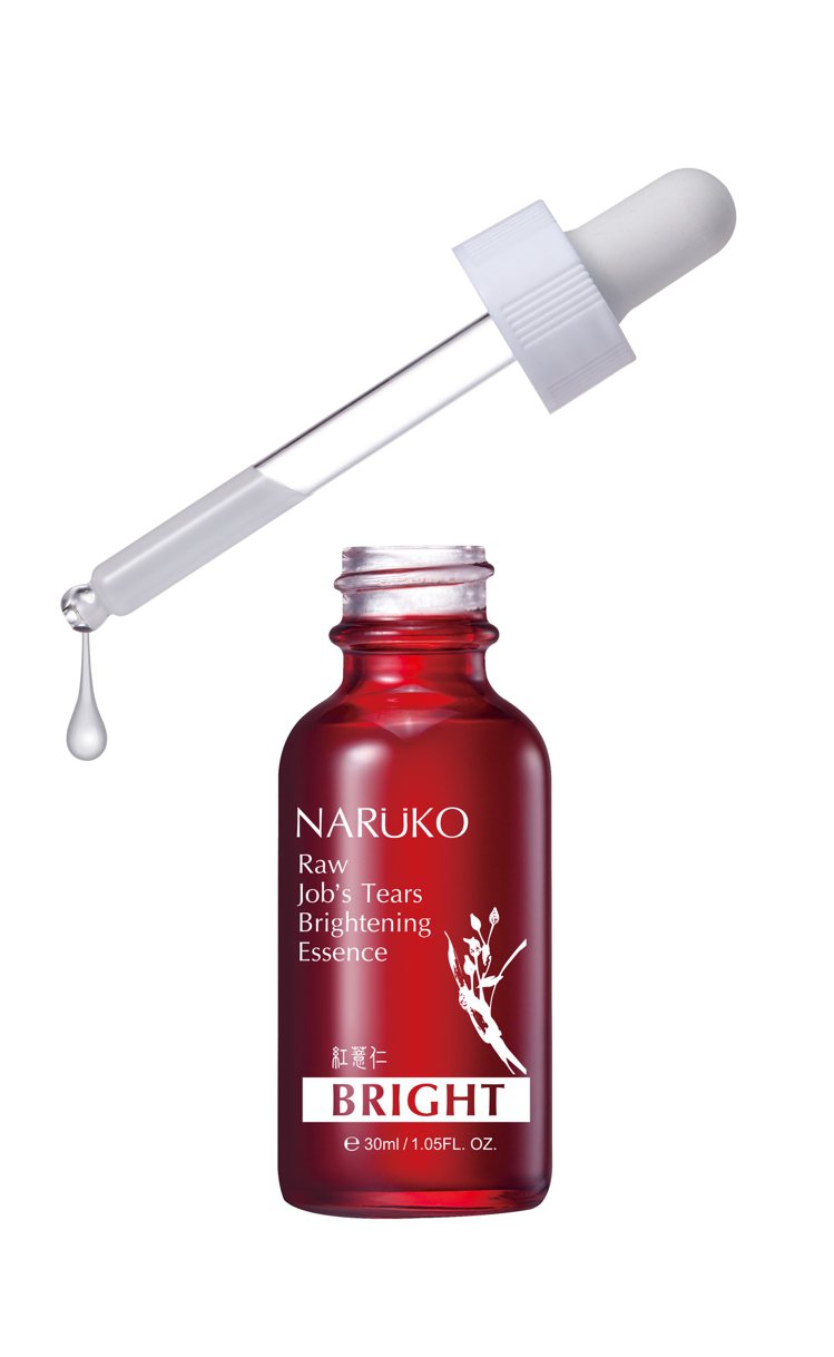 NARUKO紅薏仁健康美白精華／30ml／529元。圖／NARUKO提供