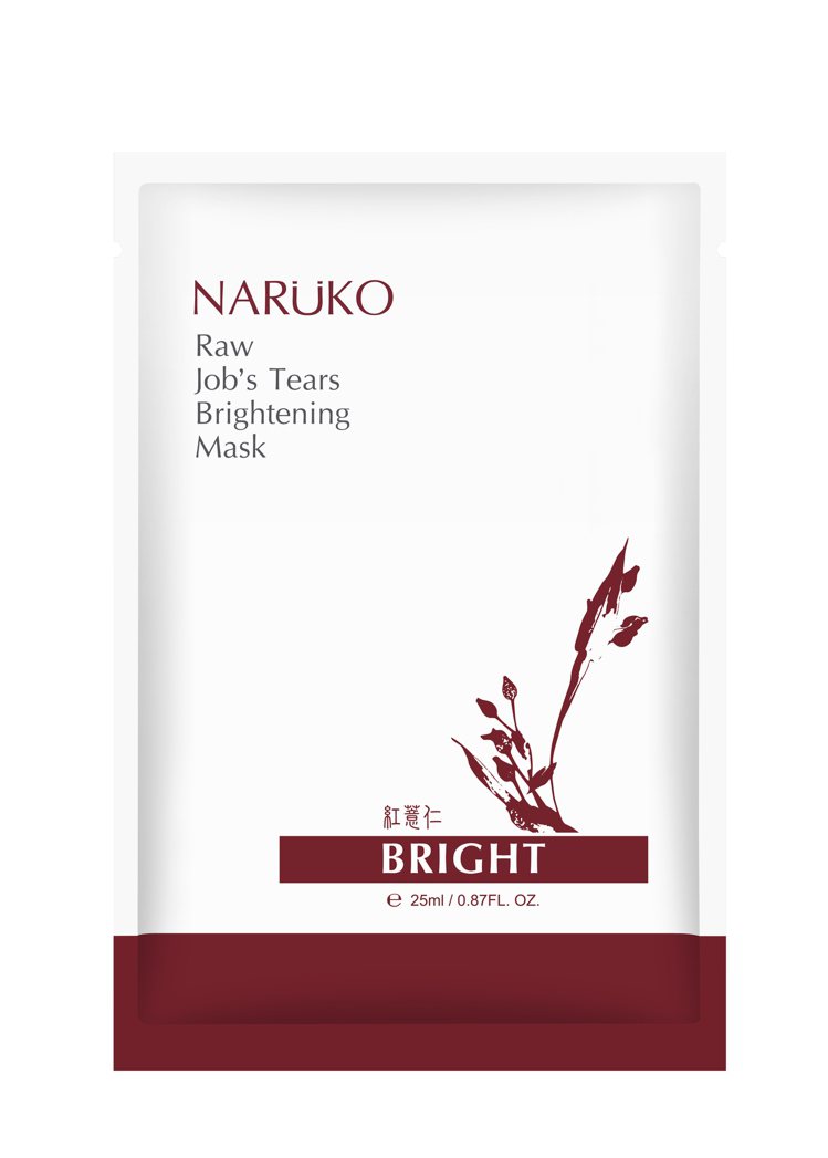 NARUKO紅薏仁健康雪白面膜／25mlx10片／329元。圖／NARUKO提供
