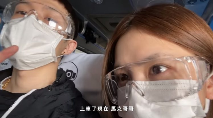 鄧紫棋（右）在男友馬克陪伴下飛往上海。圖／摘自YouTube