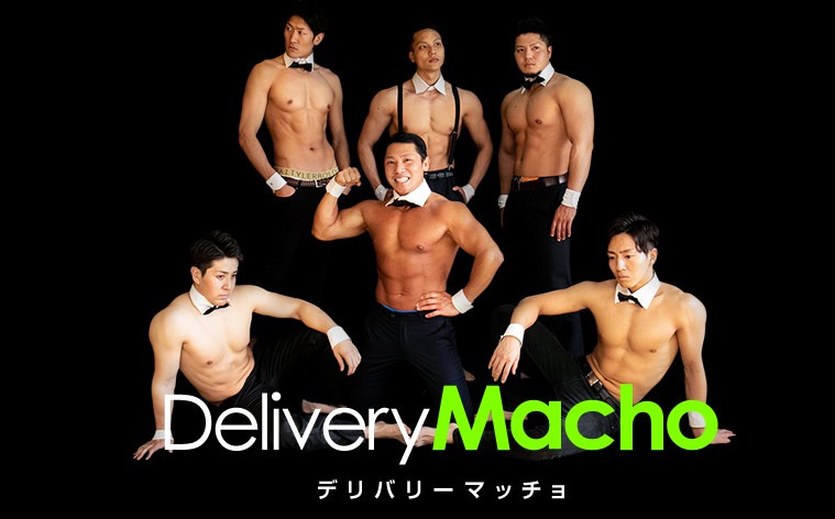 日本美食外送平台推出「另類服務」，由健身猛男親自外送到你家，消息一出隨即引起討論。圖取自／日本官網