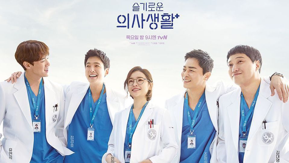 「機智醫生生活」劇照。圖／擷自tvN臉書