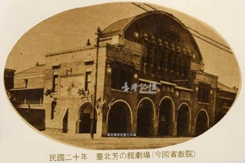 「芳乃亭」是台灣電影史一個重要的電影館。 圖／國家圖書館臺灣記憶系統
