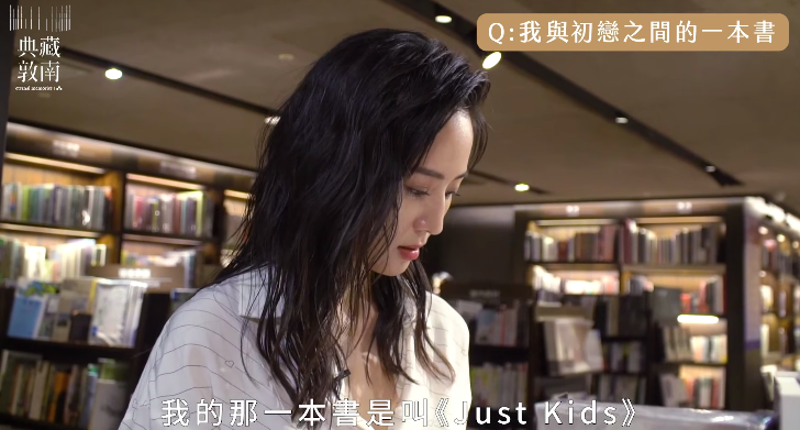 張鈞甯和媽媽鄭如晴一起為誠品拍攝的紀錄片。圖／摘自臉書影片