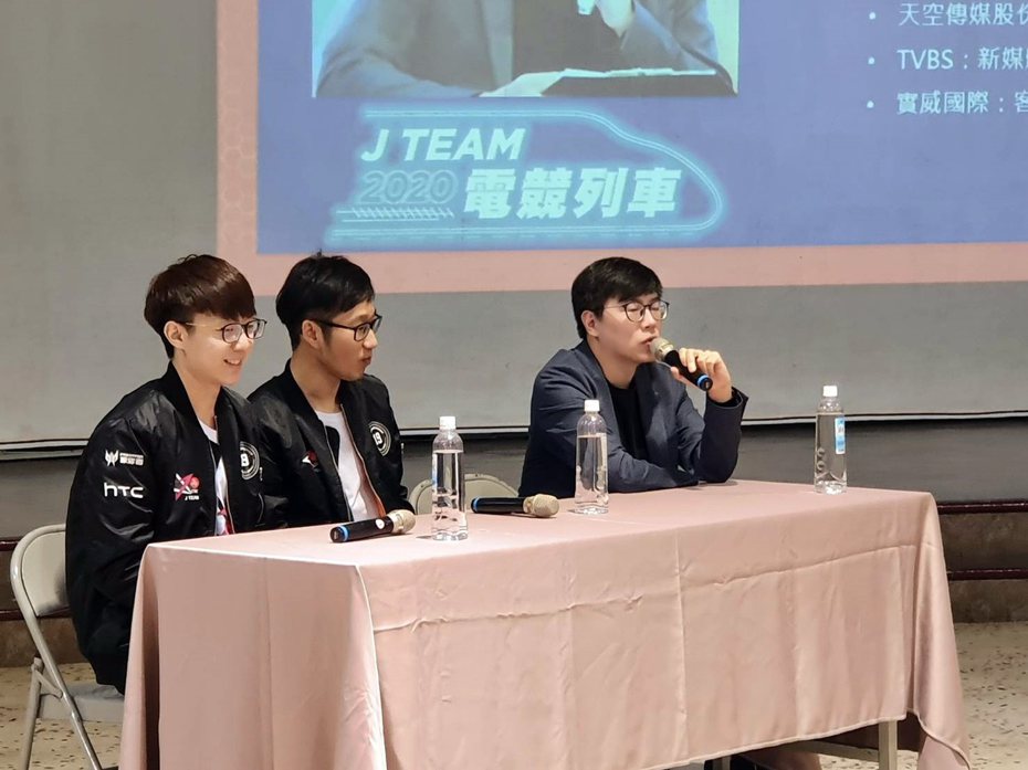 嘉義市府請來台灣職業電競隊「J Team」舉辦講座，分享電競產業。圖／嘉義市府提供