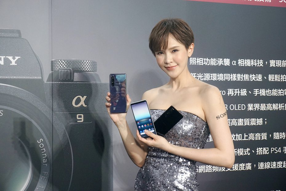 Sony Mobile首款5G手機Xperia 1 II正式在台亮相，建議售價35,990元，6月6日開放預購。記者黃筱晴／攝影