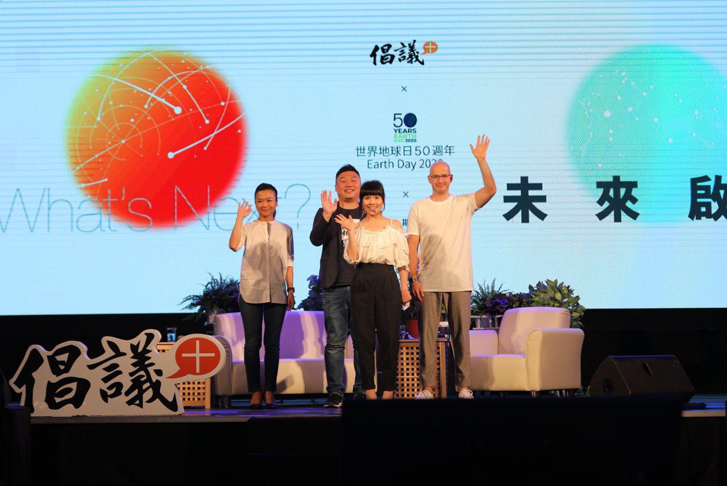 金百利克拉克台灣分公司總裁閔慧琳(左一)與Impact Hub Taipei共同...