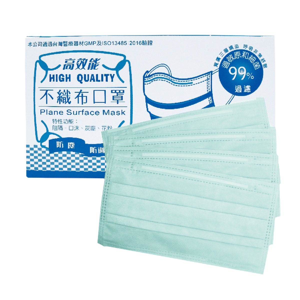 生活市集推出「台灣製威欣利醫療級口罩」，單盒50片裝，共有1盒、2盒、4盒、10盒等4種組數可選購，每人限購一組。圖／生活市集提供
