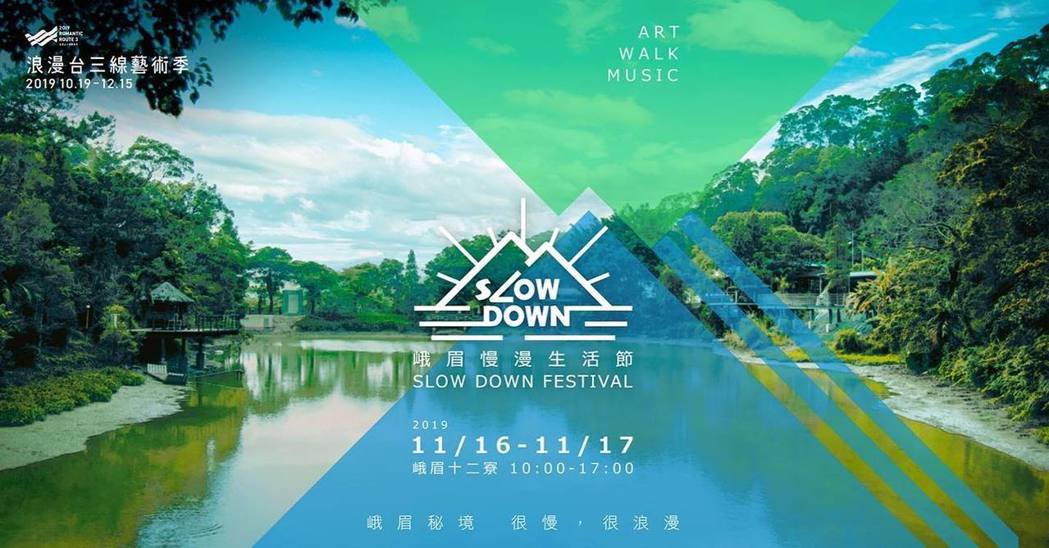 阿福於2017年蘇打綠休團期間投身策展領域，除帶領台灣藝術家走向國際，也以永續生...