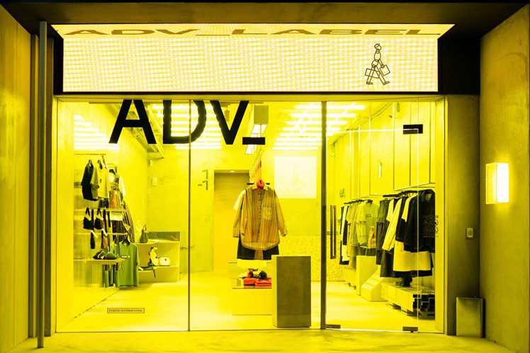 ADV_LABEL位於東區的第一家概念店，設計有別以往的PORTER風格，以明亮的螢光黃呈現。圖／PORTER INTERNATIONAL提供