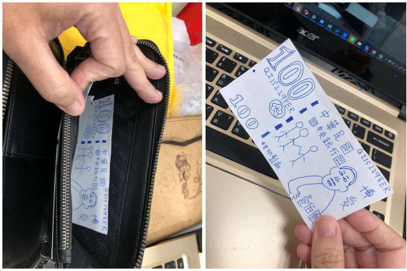 原Po拿錯兒子的錢包，才意外發現他自己畫了鈔票放在錢包裡。圖/Facebook